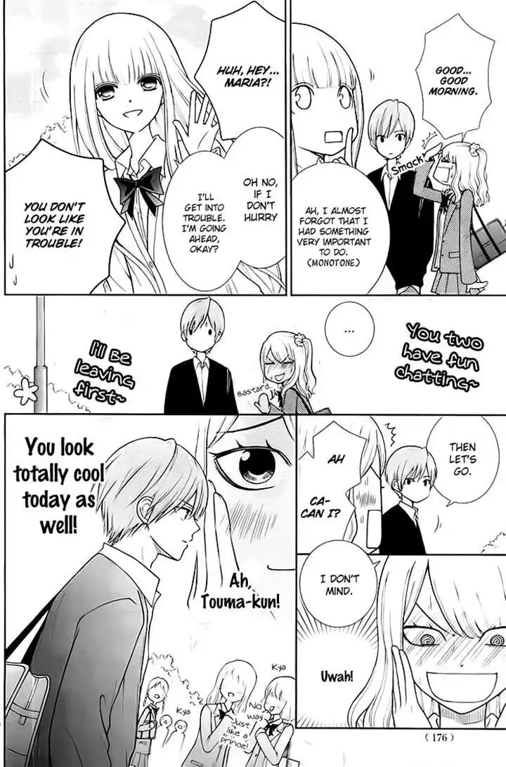 Seishun Otome Banchou! Chapter 4 5